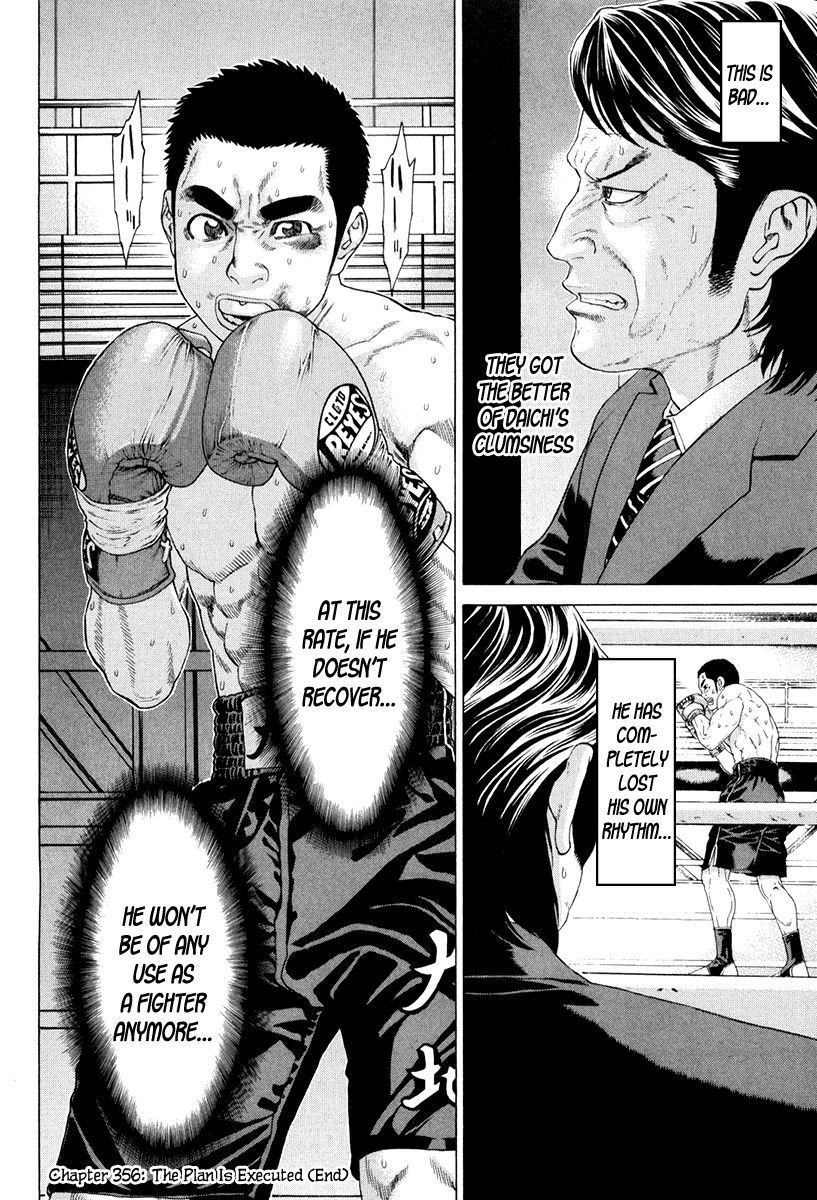 Karate Shoukoushi Kohinata Minoru Chapter 356 18